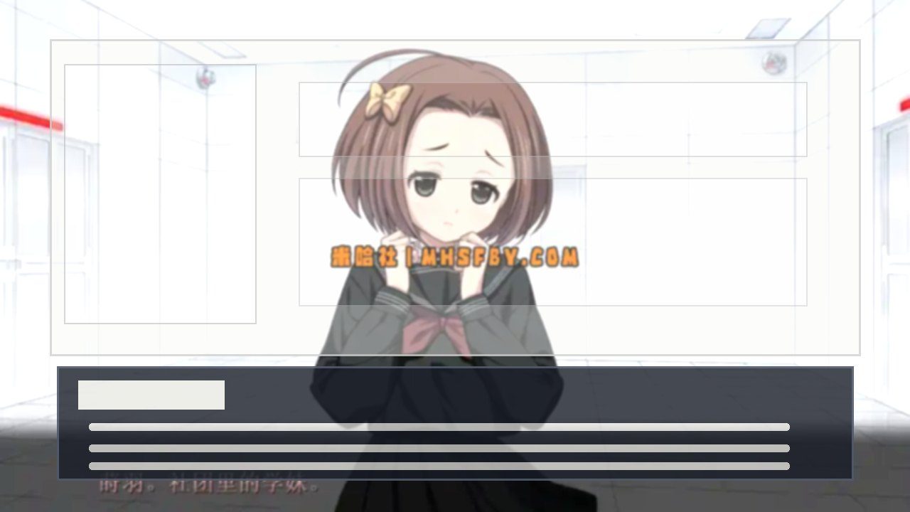 乐园之扉 任务推进 内容截图 5