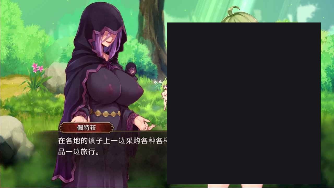 扶她山谷 章节事件 专题图 4