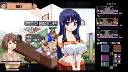 夏日狂想曲_SummerMemories CG回想 内容截图 5