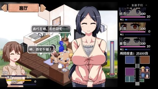 夏日狂想曲_SummerMemories 章节事件 资料图 3