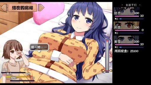 夏日狂想曲_SummerMemories 章节事件 画面 1