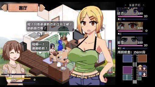 夏日狂想曲_SummerMemories 章节事件 专题图 7