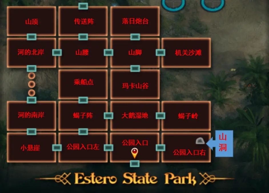 纳迪亚之宝 场景演出 演示图 2