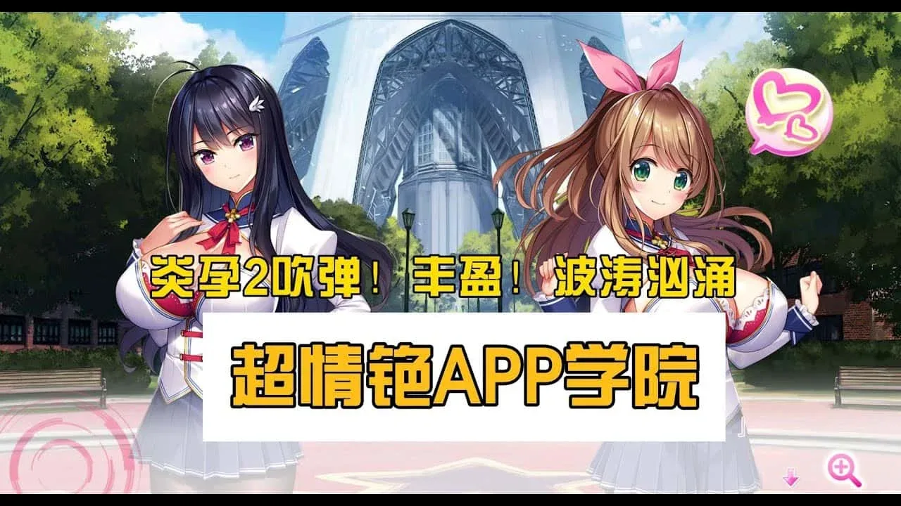 炎孕系列 资源内容 资料图