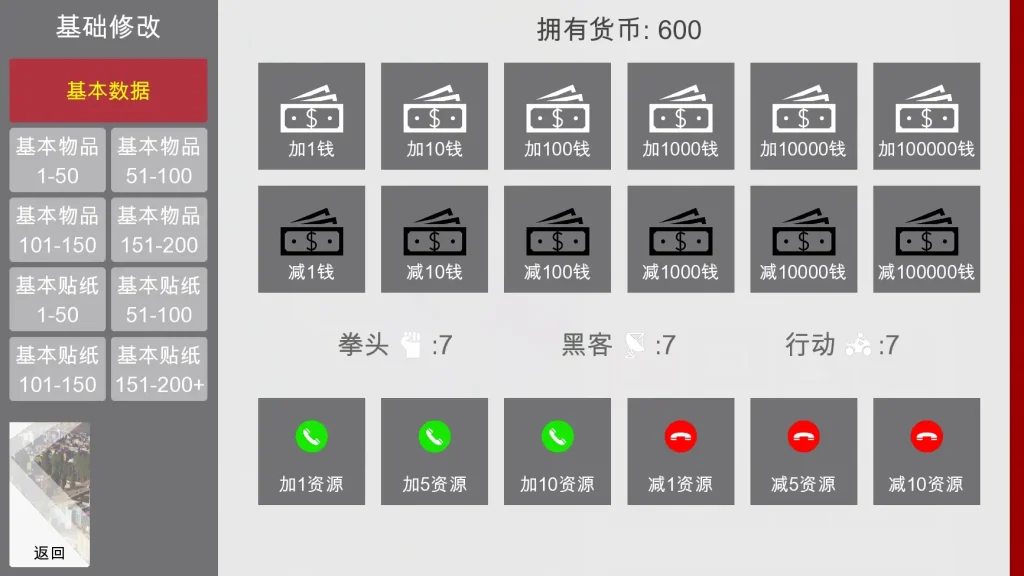 特工17 安卓版本 场景图 2