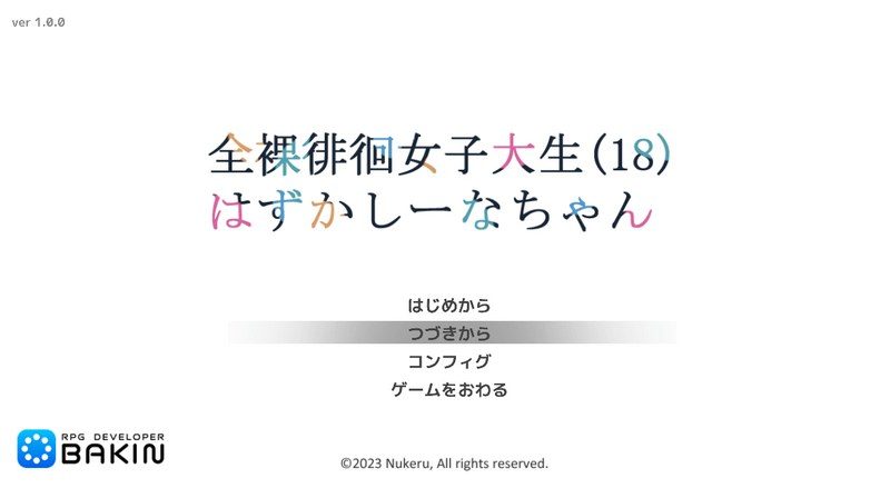 全果徘徊的女子大学生 资源内容 展示图 4