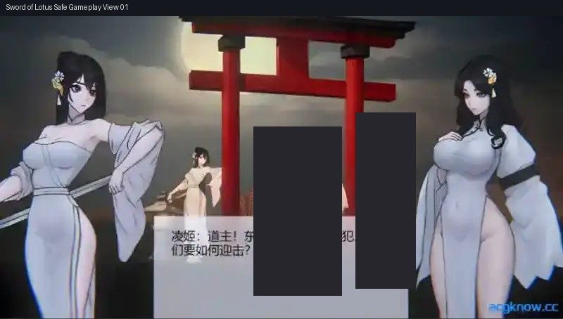 玉莲之剑v0 BOSS战 场景图 4