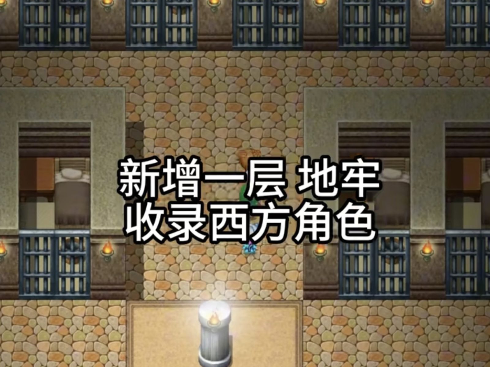 缚语BondWhispers版 攻略要点 专题图 7