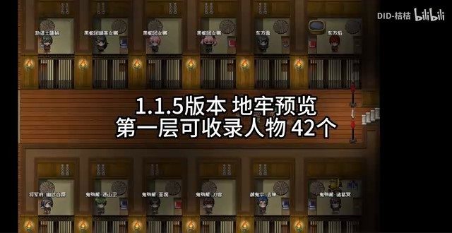 缚语BondWhispers版 资源内容 场景图 1