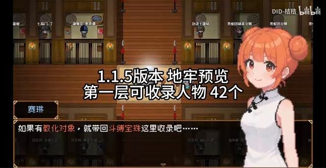 缚语BondWhispers版 剧情互动 资料图 8