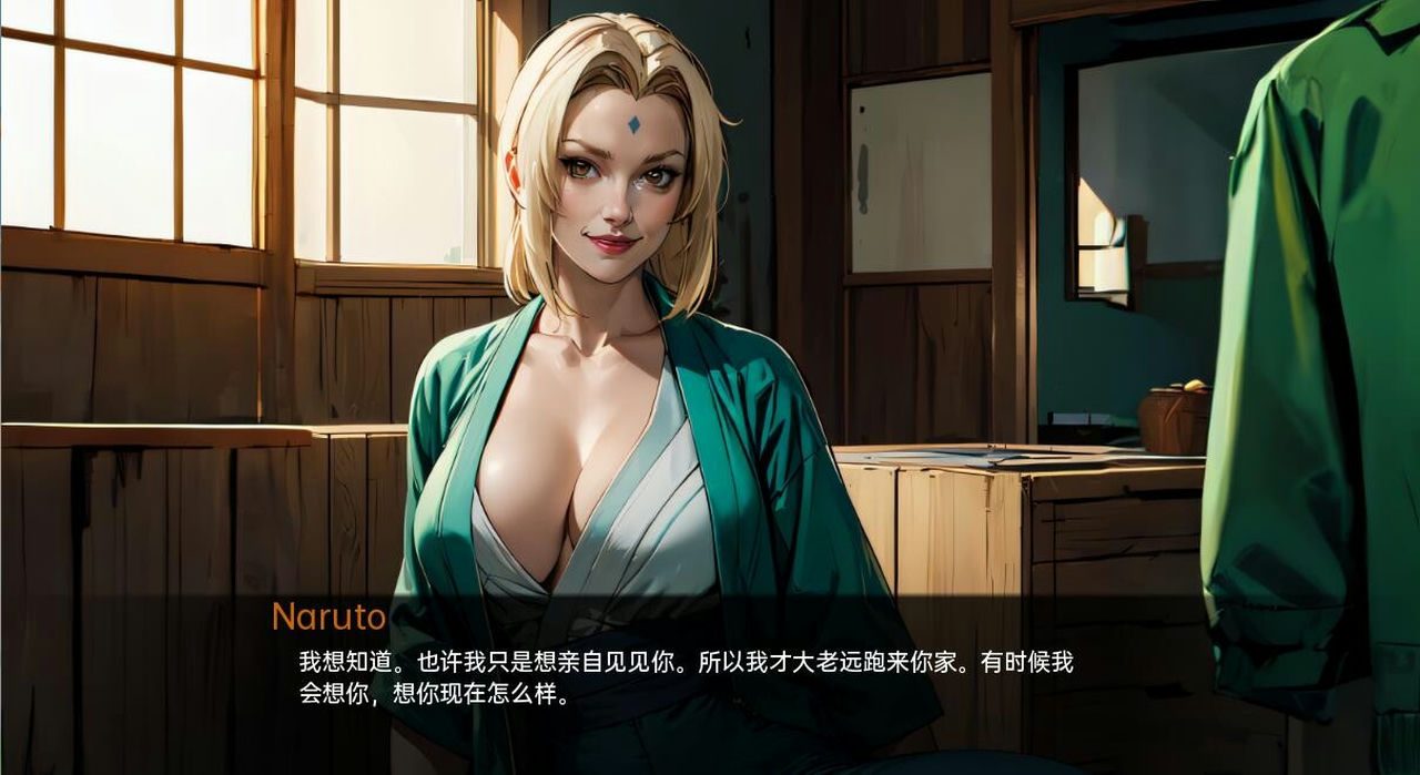 火影的生活-Hokage's Life 任务推进 展示图 2
