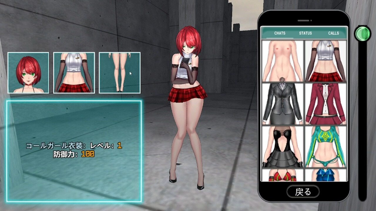 女体化装置Ver 资源内容 页面配图 3