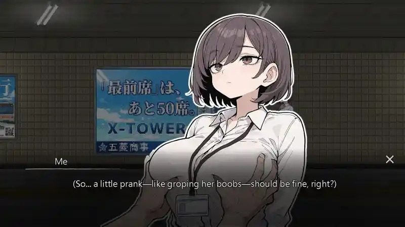 色欲出口ExitLust 中文界面 画面 1