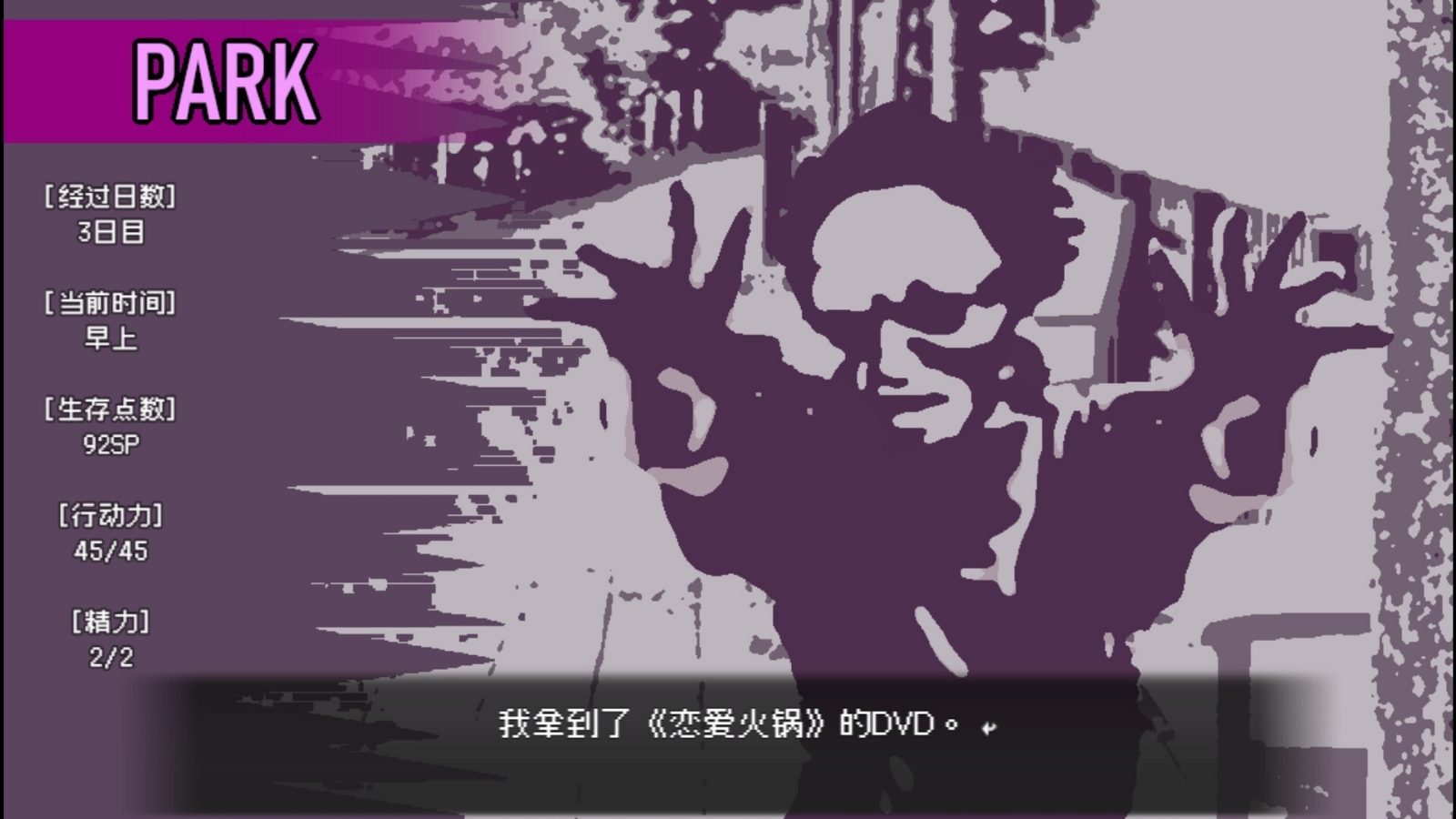 爱是不会消失的 场景演出 资料图 5