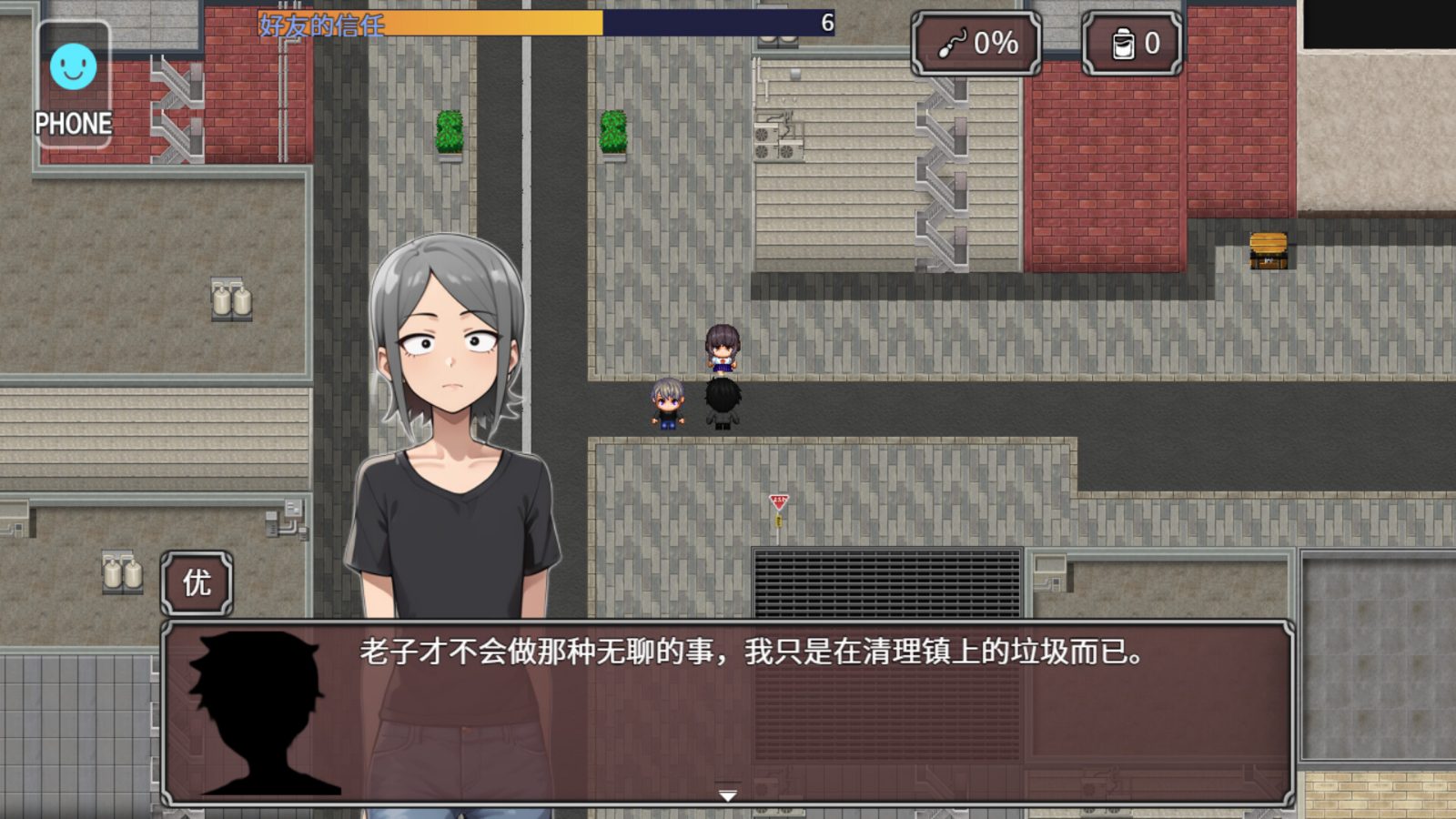 NTR勇者-让你最好朋友的母亲怀孕你就成功了 角色养成 资料图 3