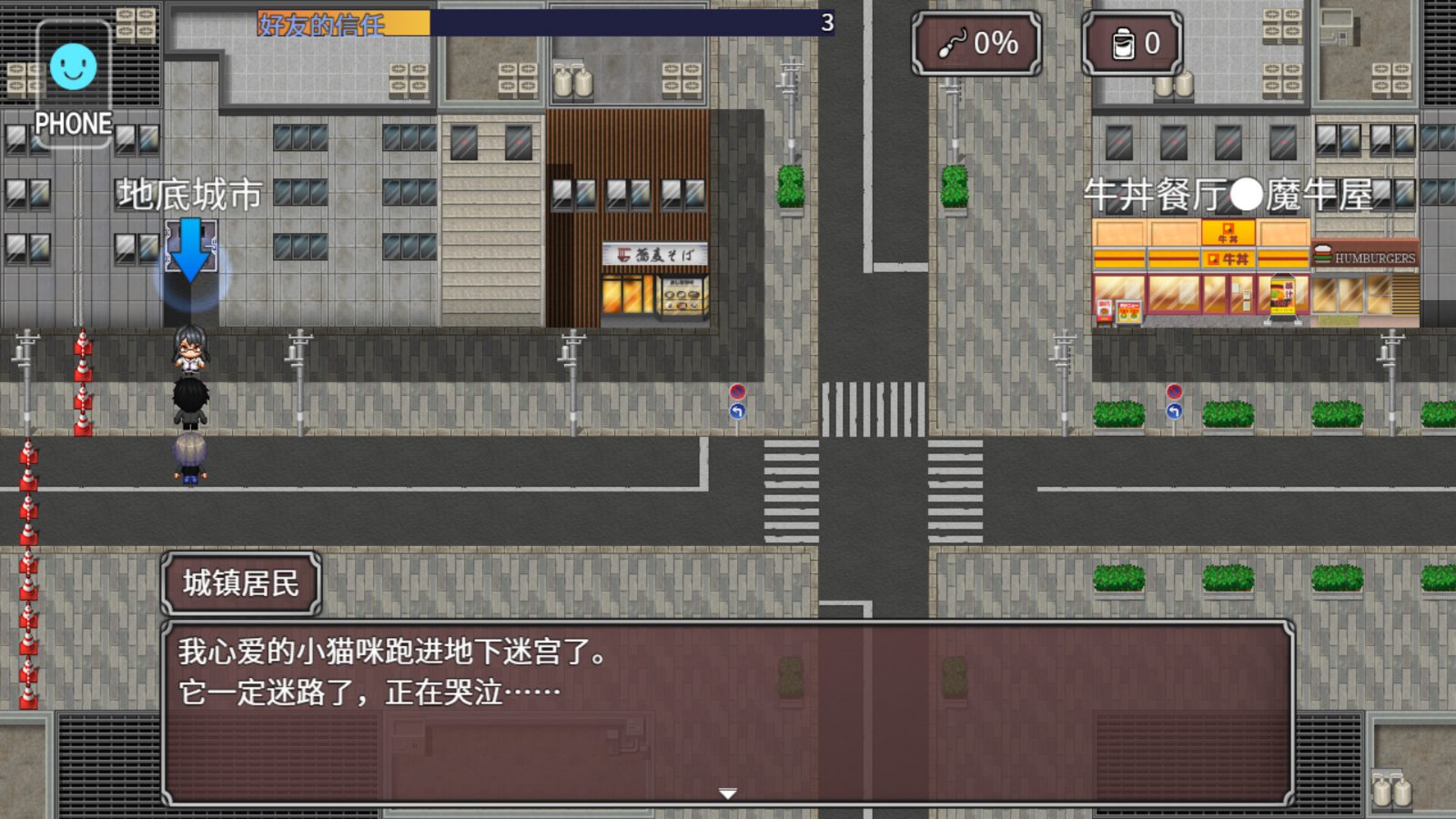 NTR勇者-让你最好朋友的母亲怀孕你就成功了 攻略要点 详情图 2