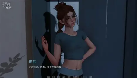 永恒世界 实机画面 预览图 1