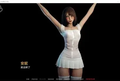 永恒世界 操作界面 场景图 3