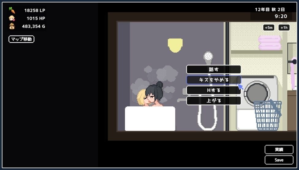世界树 角色成长 画面 8