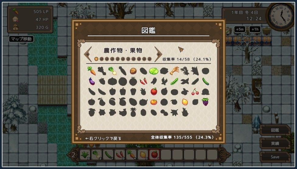 世界树 地图探索 实机截图 4