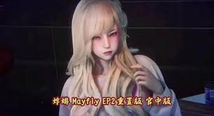 蜉蝣-MayFly 角色路线 场景图 1