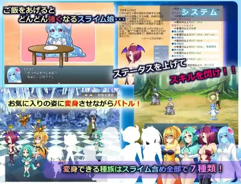与史莱姆少女的奇妙日常 版本内容 详情图 7