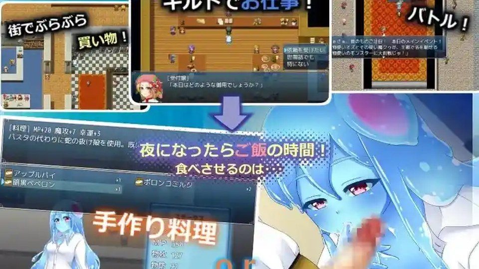 与史莱姆少女的奇妙日常 攻略要点 演示图 6
