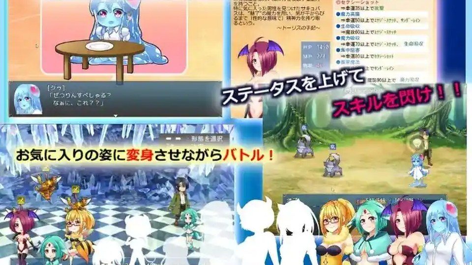 与史莱姆少女的奇妙日常 角色路线 资料图 5