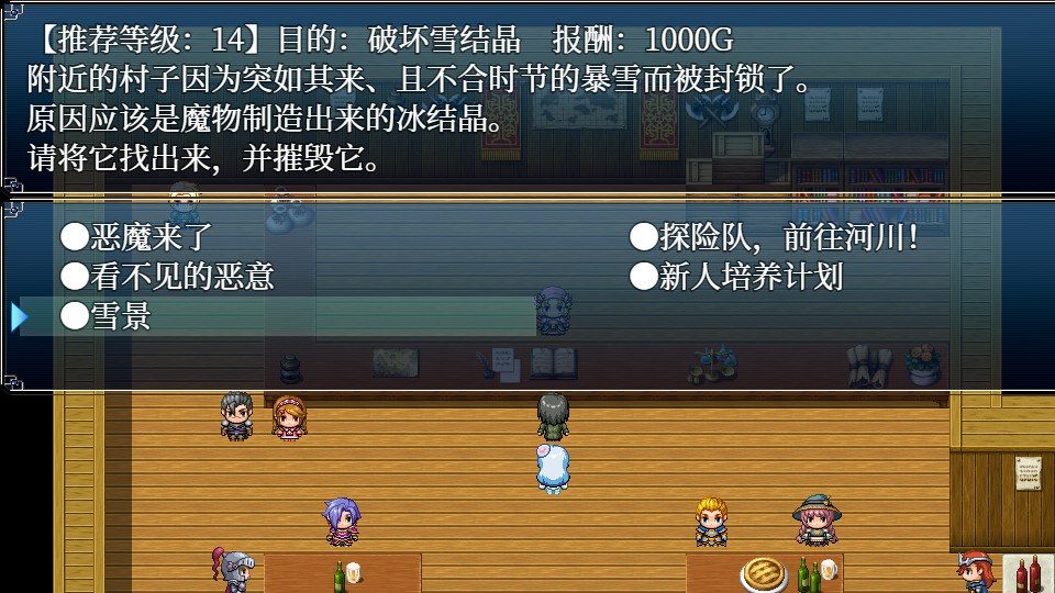 与史莱姆少女的奇妙日常 攻略要点 内容截图 4