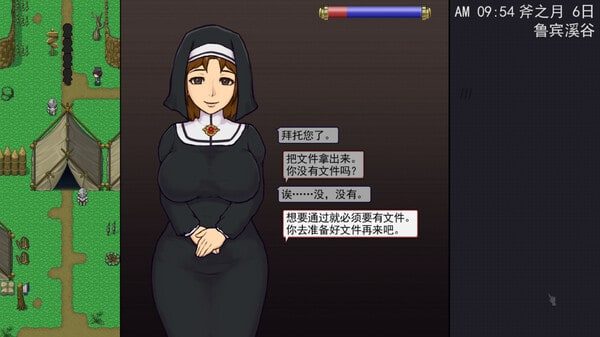 帝国入境所 实机画面 内容截图 2