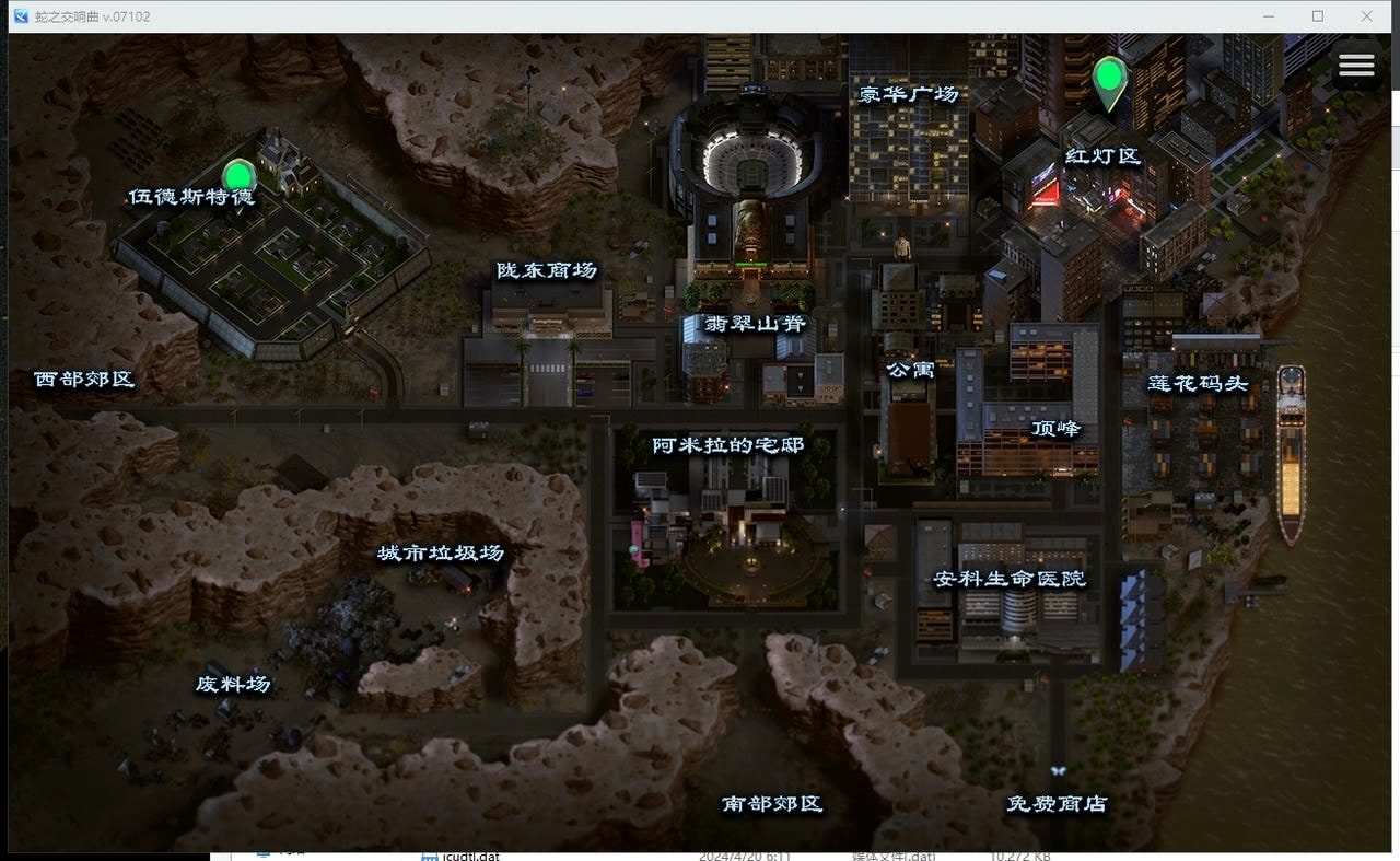 蛇之交响曲_Symphony of the Serpent 剧情互动 实机截图 4