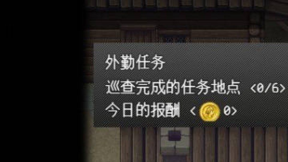 异端审问官白灼监狱 PC安卓版 内容截图 5