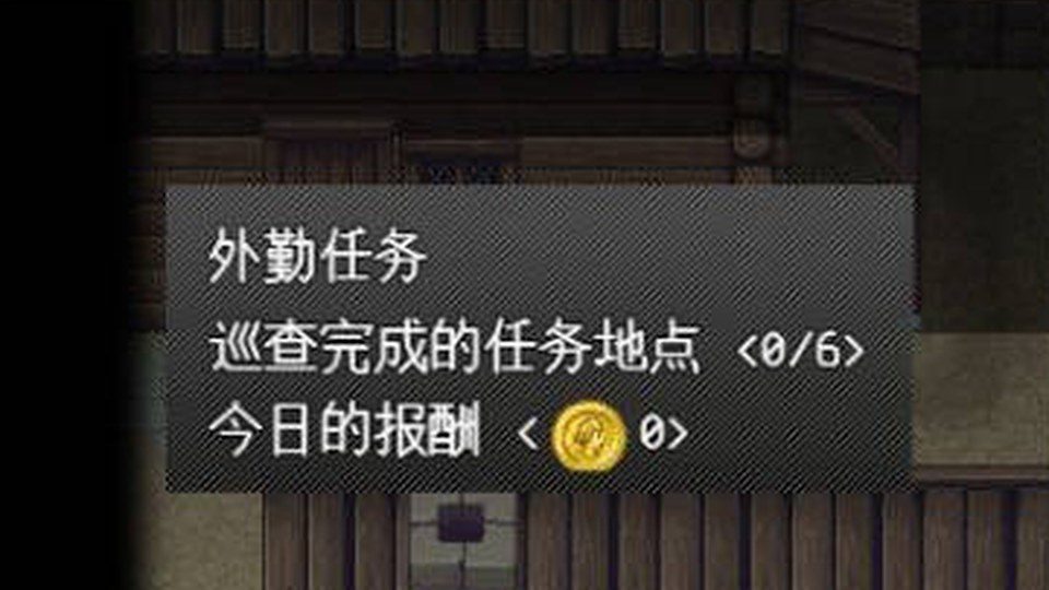 异端审问官白灼监狱 中文界面 资料图 1