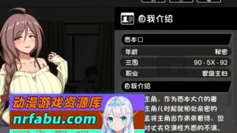 异端审问官白灼监狱 支线内容 专题图 3