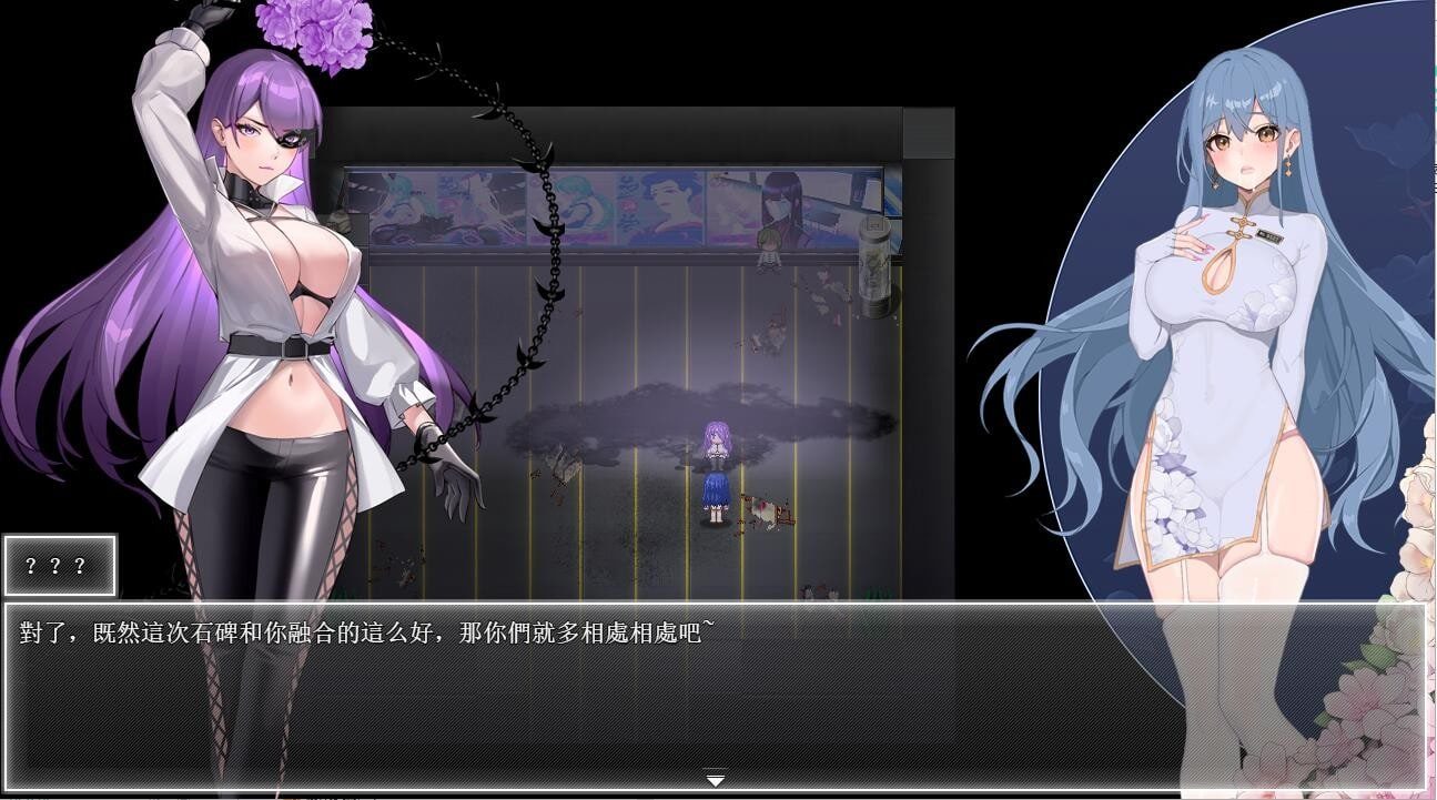 夜幕之花_Night Bloom 支线内容 详情图 7