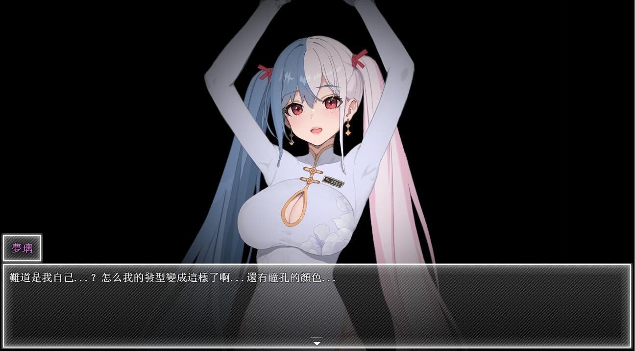 夜幕之花_Night Bloom 版本内容 页面配图 3