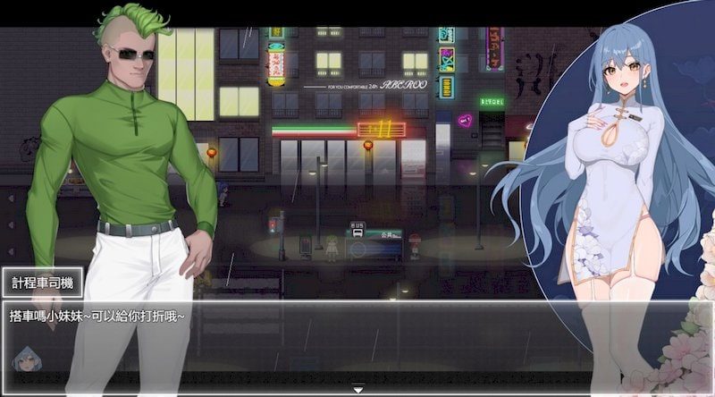 夜幕之花_Night Bloom 探索场景 详情图 5
