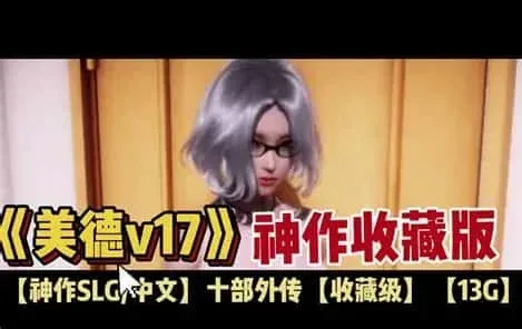 美德游戏 Gallery 场景图