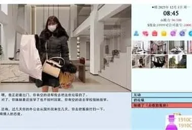 亚洲之子SOA就是个混蛋 亚洲之子SOA就是个混蛋游戏官网剧情攻略 封面图