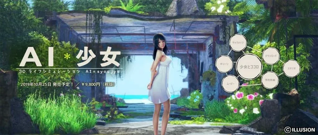 AI少女 任务推进 预览图