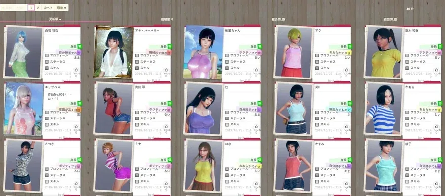 AI少女 AI少女游戏官网 最新版本说明 封面图