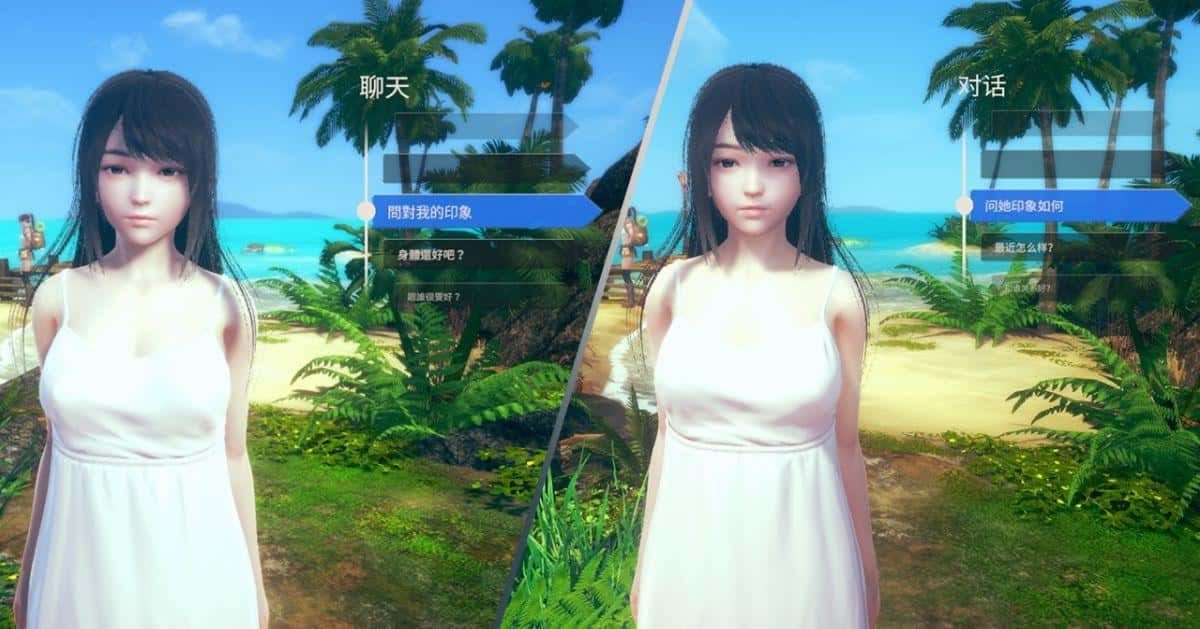 AI少女 剧情互动 详情图 7