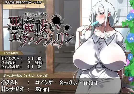 DLsite中文官网 资源内容 资料图 4