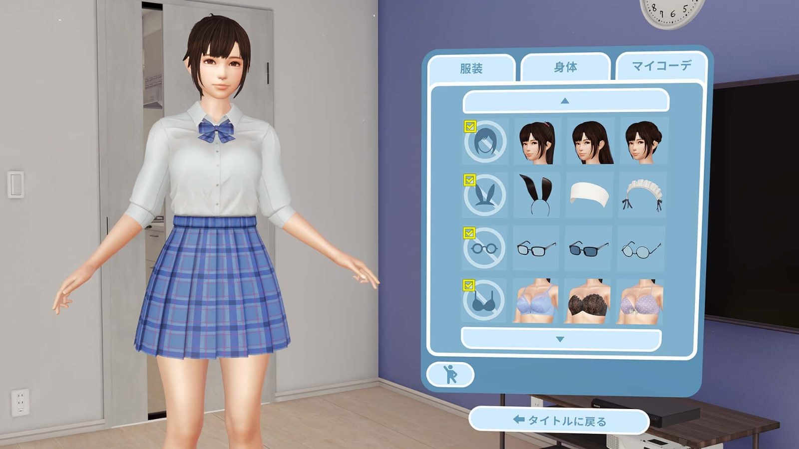 VR女友｜VR Kanoja 中文界面 演示图 3