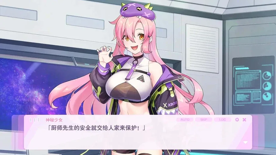 暴食的怪兽公主：惑星美食之旅 主线事件 页面配图