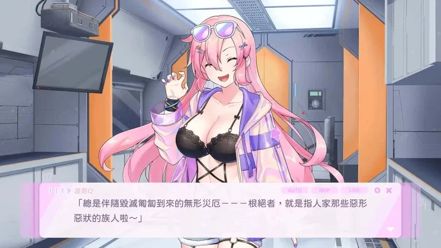 暴食的怪兽公主：惑星美食之旅 暴食的怪兽公主：惑星美食之旅中文官网PC版 封面图