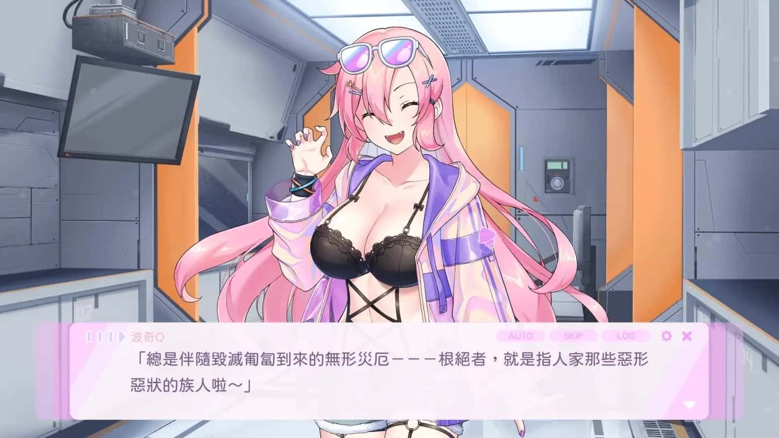 暴食的怪兽公主：惑星美食之旅 攻略要点 画面 8