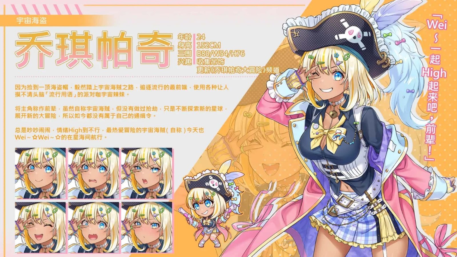 暴食的怪兽公主：惑星美食之旅 攻略要点 演示图 8
