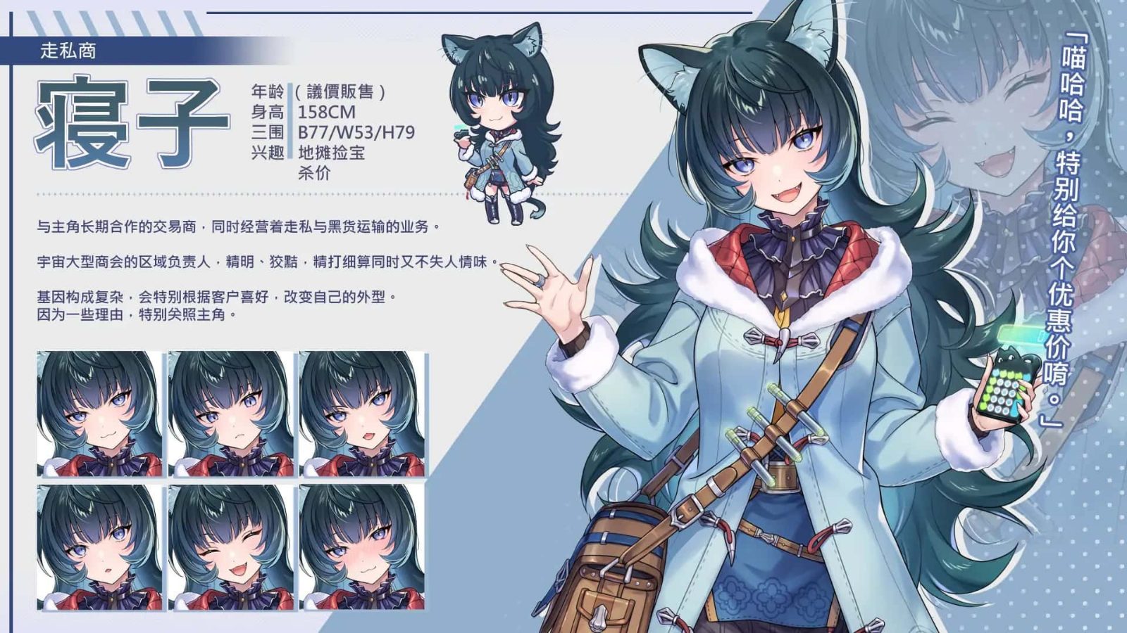 暴食的怪兽公主：惑星美食之旅 探索场景 详情图 3