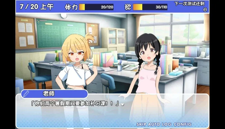 雌小鬼课堂 雌小鬼课堂攻略大全双端版本 封面图